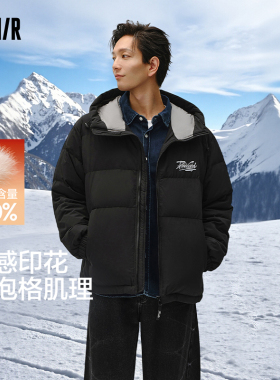 森马羽绒服男宽松黑色连帽80绒子外套肌理感潮流字母印花冬装上衣