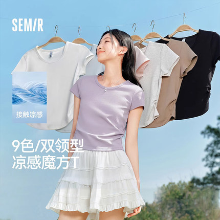 【夏季清仓3件79】凉感森马短袖T恤女紫色短款修身正肩V领立体绣