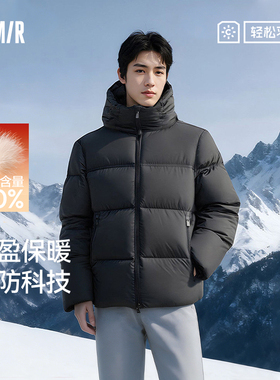 轻松羽绒|森马羽绒服男三防外套情侣冬装2025新款连帽上衣抗静电