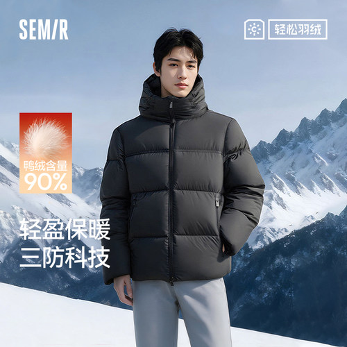 森马情侣款三防外套连帽羽绒服男