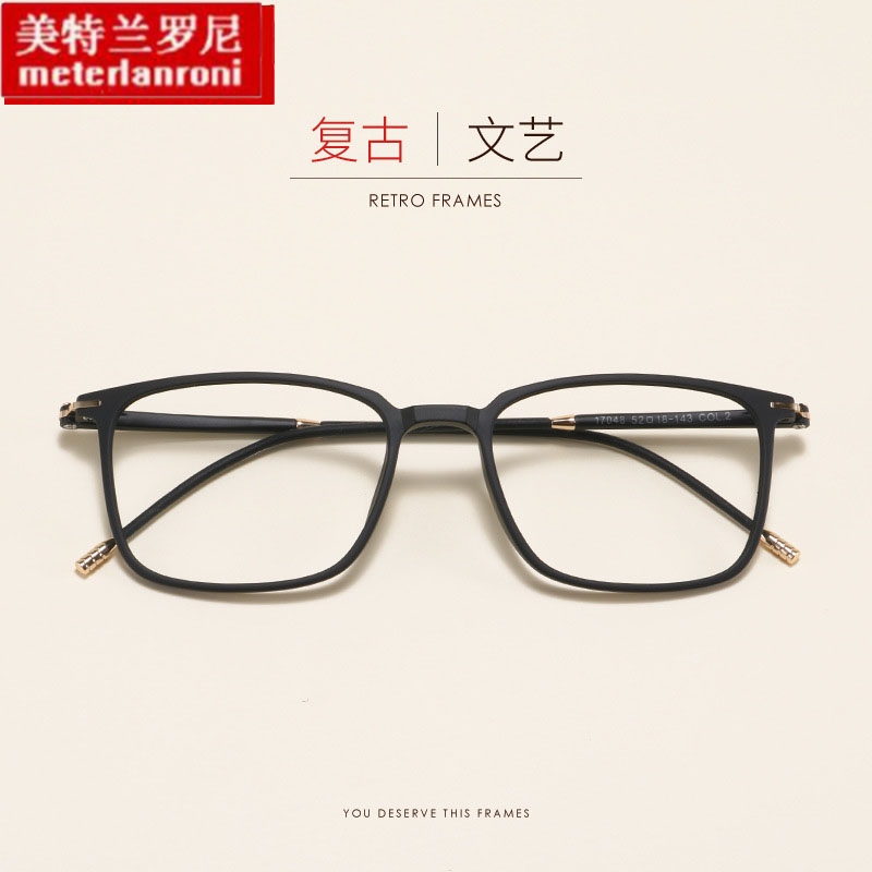 文艺复古韩国圆脸可配近视眼镜