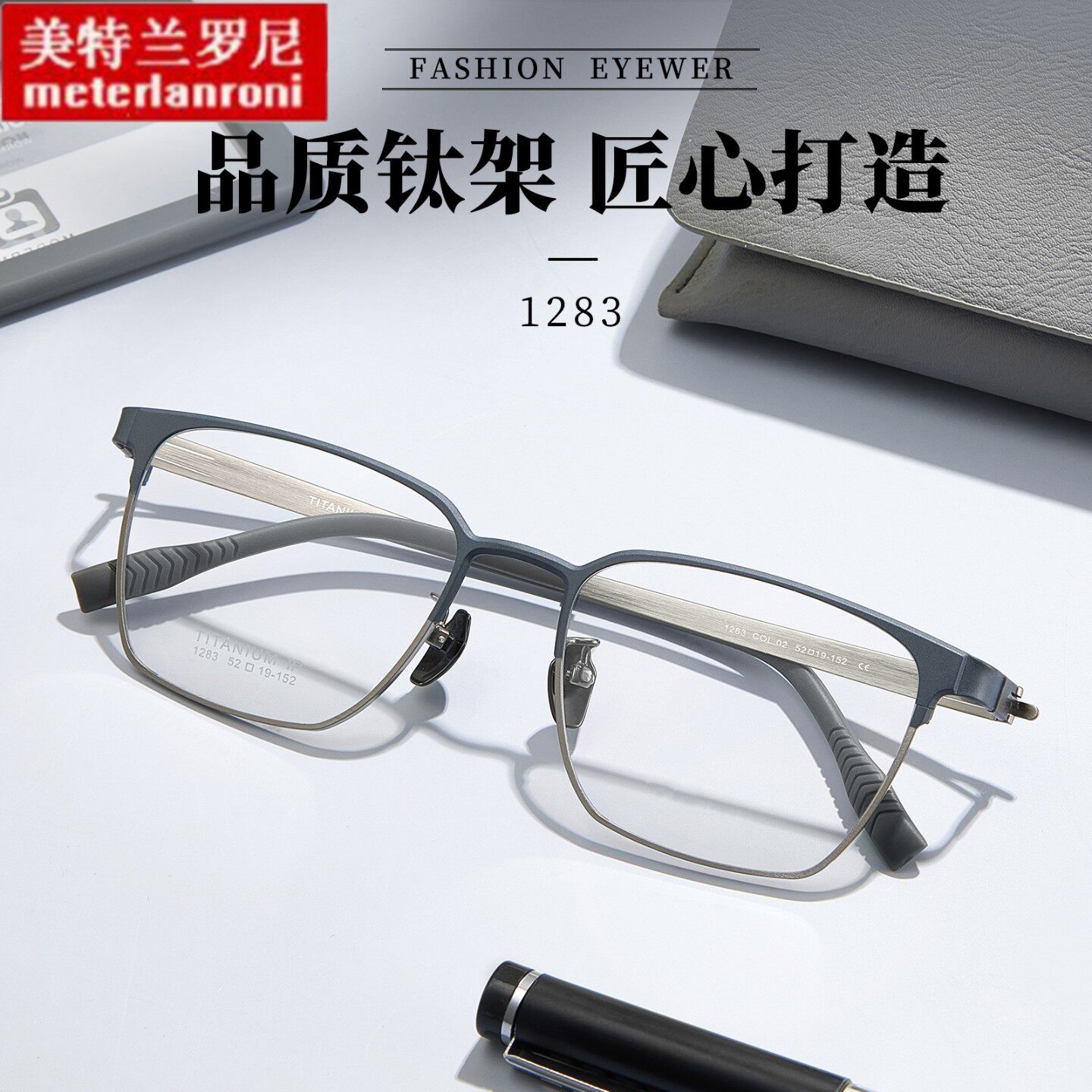 高级双色纯钛男士商务方框眼镜架回弹镜肶陶瓷鼻托抗氧化镜框