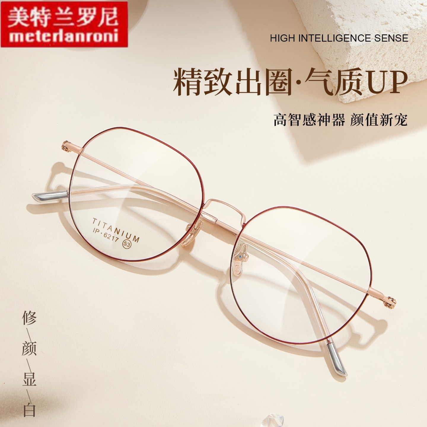 高校女大复古椭圆框素颜纯钛眼镜架超弹镜腿不变形可配度数