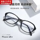 Fakeme同款 Cindy老钱风男女防蓝光眼镜素颜可配近视有度数眼镜框