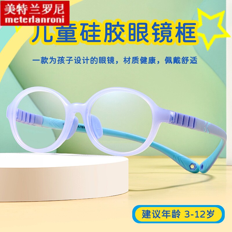 厂家tr90儿童眼镜架舒适可拆卸镜腿儿童眼镜框糖果色儿童眼镜