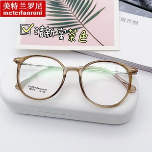 圈圈9008减龄TR90透明小圆框冷茶色气质韩版 素颜眼镜框纯钛镜架