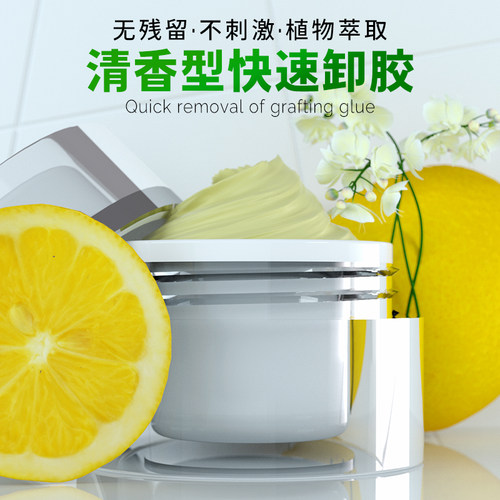 快速卸除自己无刺激防过敏睫毛膏
