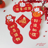 新春迷你小对联大吉大利春节新年对联可爱招财新年室内家用小春联