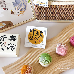 中秋节贺卡正方形可爱月饼卡片伴手礼礼物祝福卡片定制设计印刷