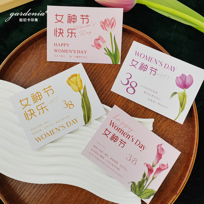 38女神节快乐卡片女王大人节日快乐小吊牌妇女节日花店卡片可定制
