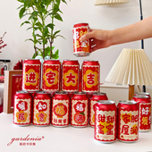 乔迁之喜可乐瓶贴纸搬新家易拉罐乔迁暖居新居仪式 饰不干胶贴 装