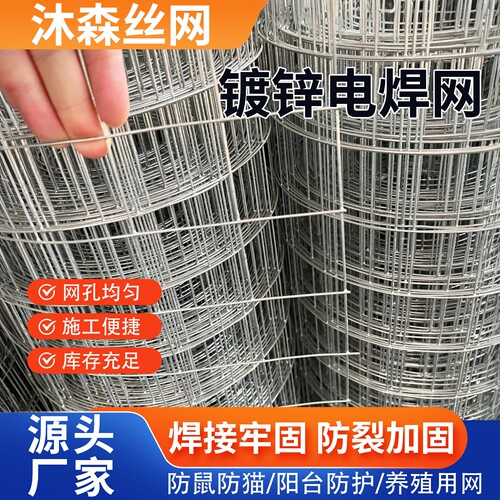 抹墙电焊网建筑内外墙粉刷抹灰网烟道加固铁丝网热镀锌批荡钢丝网