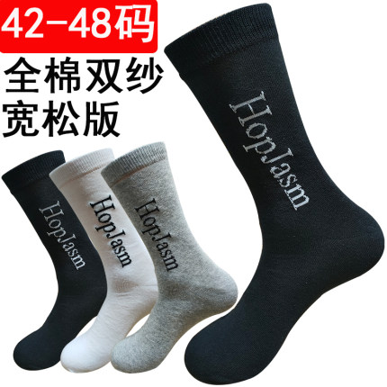 秋冬大码宽松长筒袜潮流字母休闲高筒棉袜42-48胖脚大号55肥佬袜