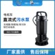 新款 铸铁电动车污水泵直流家用电瓶车泵农用抽化粪池抽粪排污泵