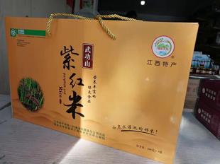 萍乡特产武功山紫红贡米 绿色农家大米 2kg手提礼盒装紫米4小包邮