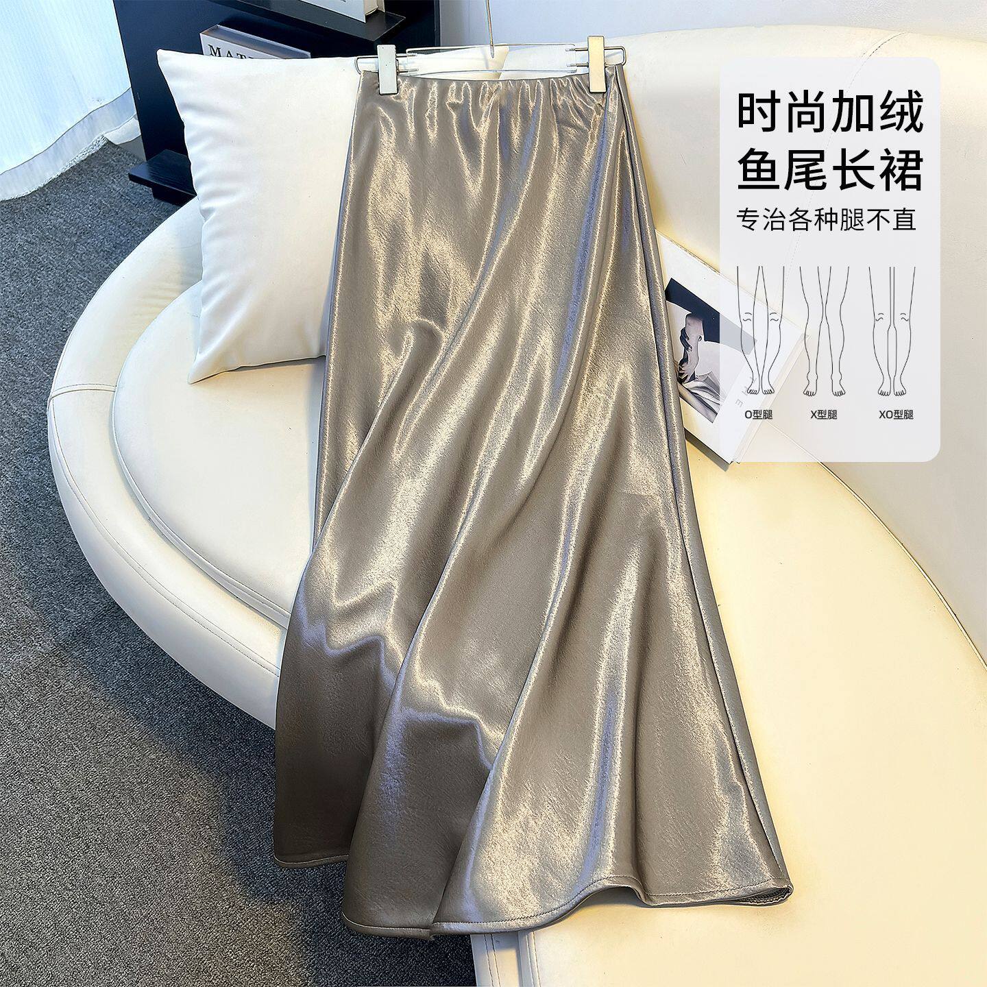高级感醋酸缎面半身裙春夏新款垂感显瘦百搭包臀法式鱼尾休闲裙子