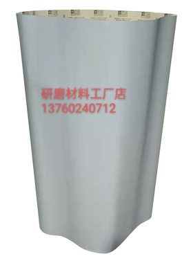 进口纸砂带2200x1330白色涂层家具钢琴打磨抛光机 砂纸带定做直销
