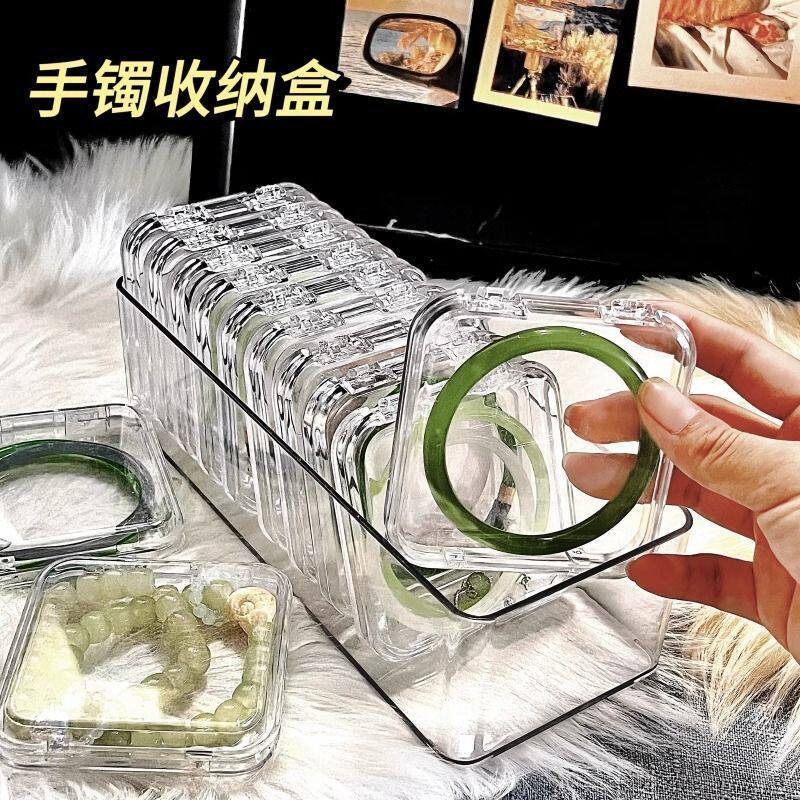 轻奢手镯收纳盒多位翡翠手串大容量便携透明小盒子手饰手链首饰盒,收纳整理,首饰盒,淘宝优惠券,粉丝福利购,淘宝优惠卷