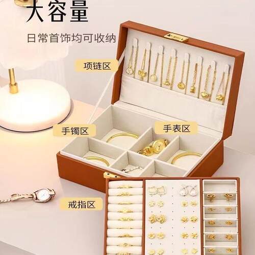 2024新款高档精致首饰盒耳饰耳环耳钉带锁项链饰品戒指首饰收纳盒