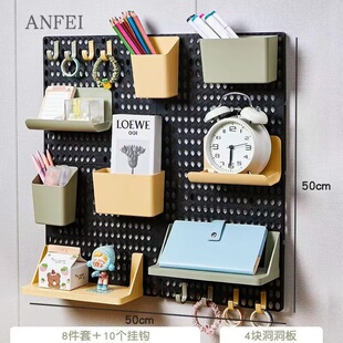 幼儿园洞洞板收纳架袋学生宿舍学生书桌文具玩具整理置物架墙面