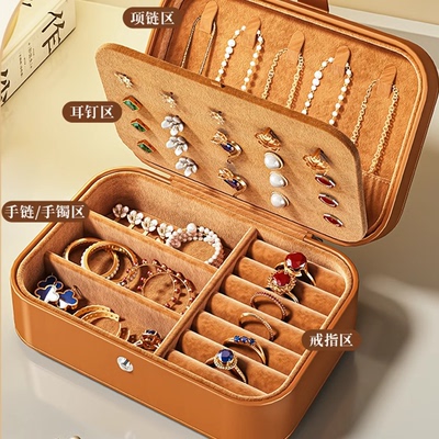 美拉德首饰盒便携小巧复古耳钉精致收纳盒便携项链戒指金饰手镯
