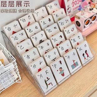 儿童字卡收纳盒亚克力花卡收纳架卡片吊牌储存盒花店用品整理架