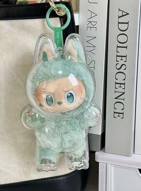 前方高能labubu三代新款搪胶防尘罩透明高清亚克力拉布布保护壳