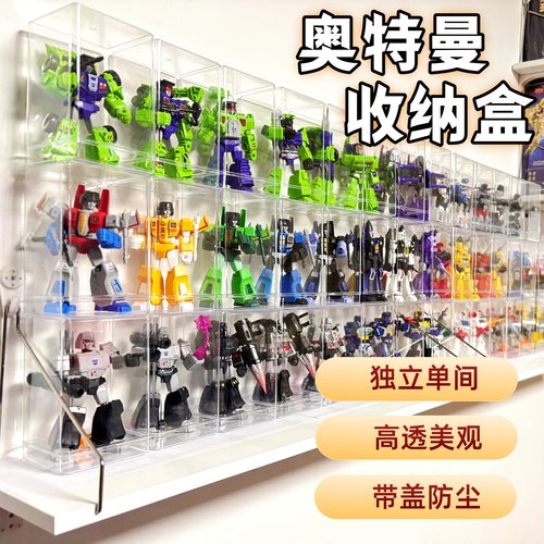 高透防尘盒布鲁可变形金刚透明展示盒奥特曼收纳盒手办盲盒带盖盒