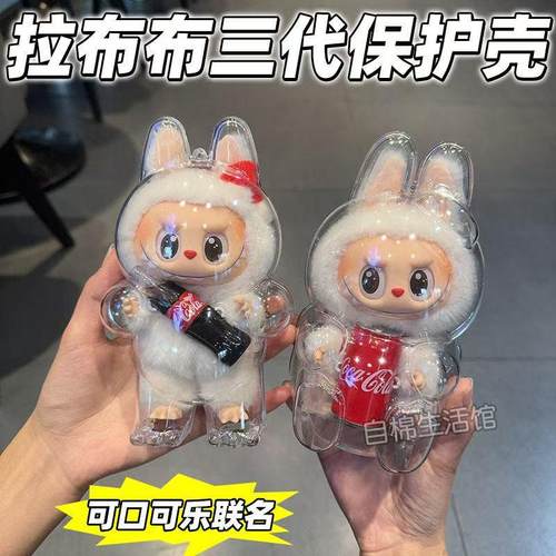 labubu可口可乐联名款透明保护壳