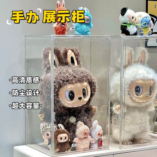 拉布布Zimoo十周年防尘透明展示盒大天使大首领磁吸门展示收纳盒