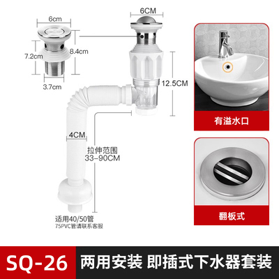 潜水艇洗手盆下水管防臭排水管面盆可墙排横排式洗脸盆下水器配件