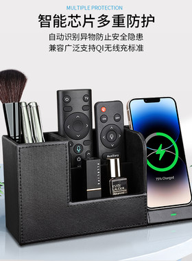 商友无线充笔筒赠送18w充电头