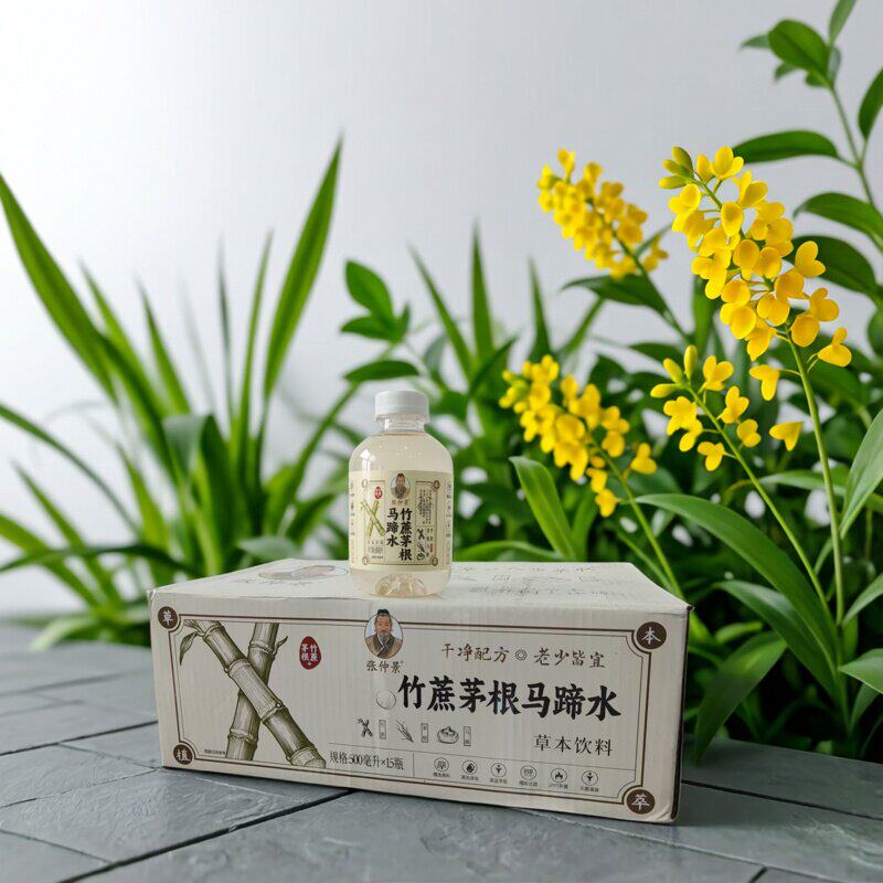 张仲景草本饮料竹蔗茅根马蹄水