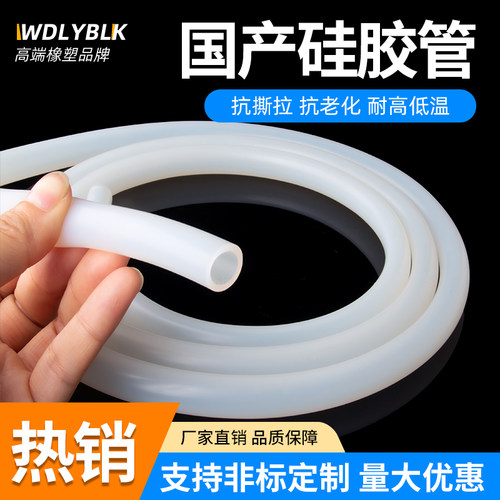 硅胶管耐高温高压硅橡胶软管水管