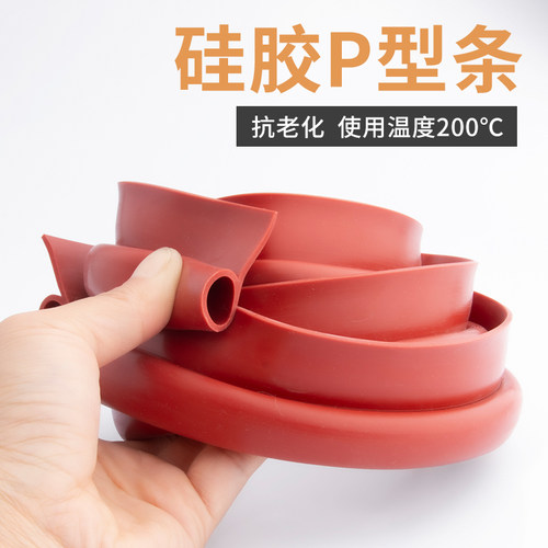 硅胶9字条硅胶P型条烤箱密封条