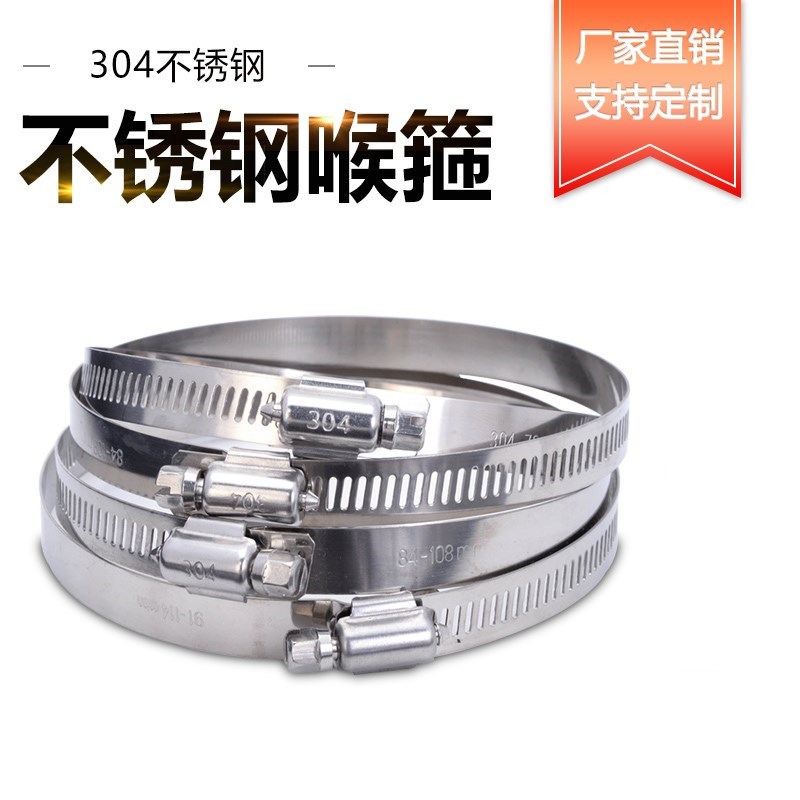 不锈钢拆卸圆形水管直径卡扣