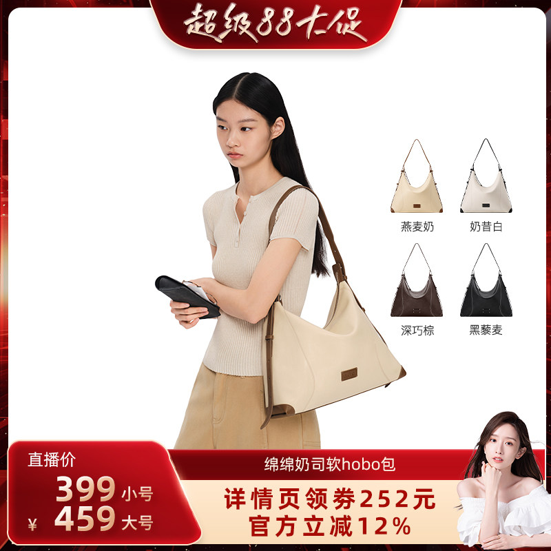 OMTO植鞣牛皮绵绵奶司软hobo包女图片