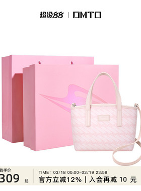 OMTO黑松露托特包女斜挎通勤菜篮子单肩手提mini小包樱花粉礼盒款
