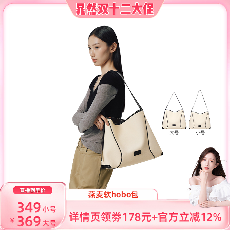 【晁然推荐】omto燕麦软hobo包春夏款大容量通勤松弛感百搭单品