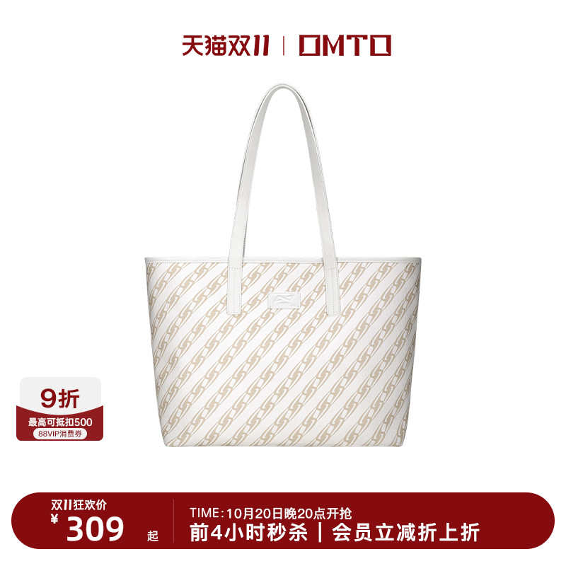 omto奶茶棕托特包春夏新款大容量