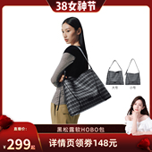 omto黑松露软Hobo包大容量上班通勤松弛感百搭出行 晁然推荐