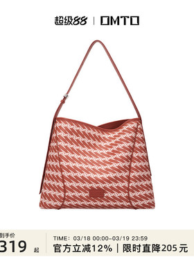 OMTO黑松露软hobo包女2026春夏单肩包通勤大容量斜挎包女红色婚包