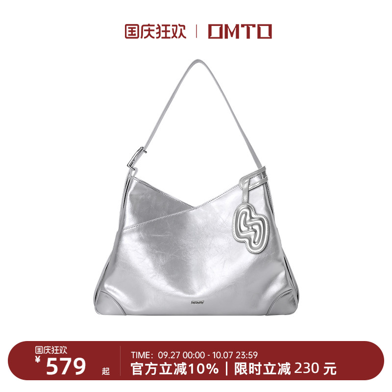 omto牛皮可颂包秋冬高质感包包女