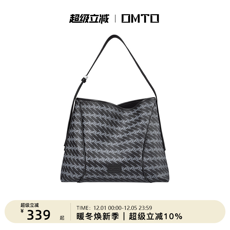omto黑松露软hobo包新款通勤斜挎