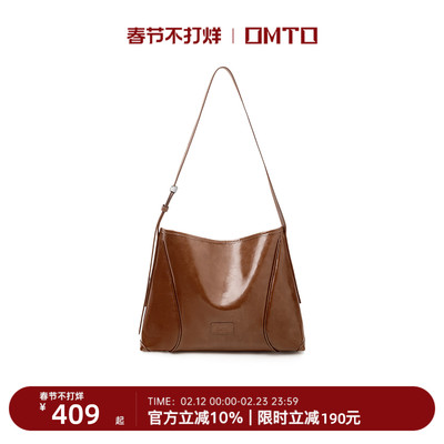 omto可可软hobo包包情人节礼物