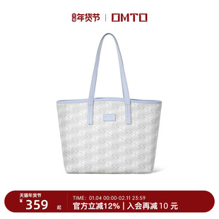 omto轻云托特包女大容量包包上班通勤包自带拉链上课高级感单肩包