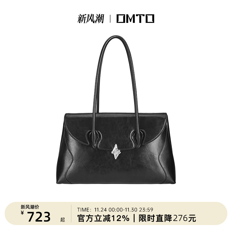 【何洁同款】omto头层牛皮公文包