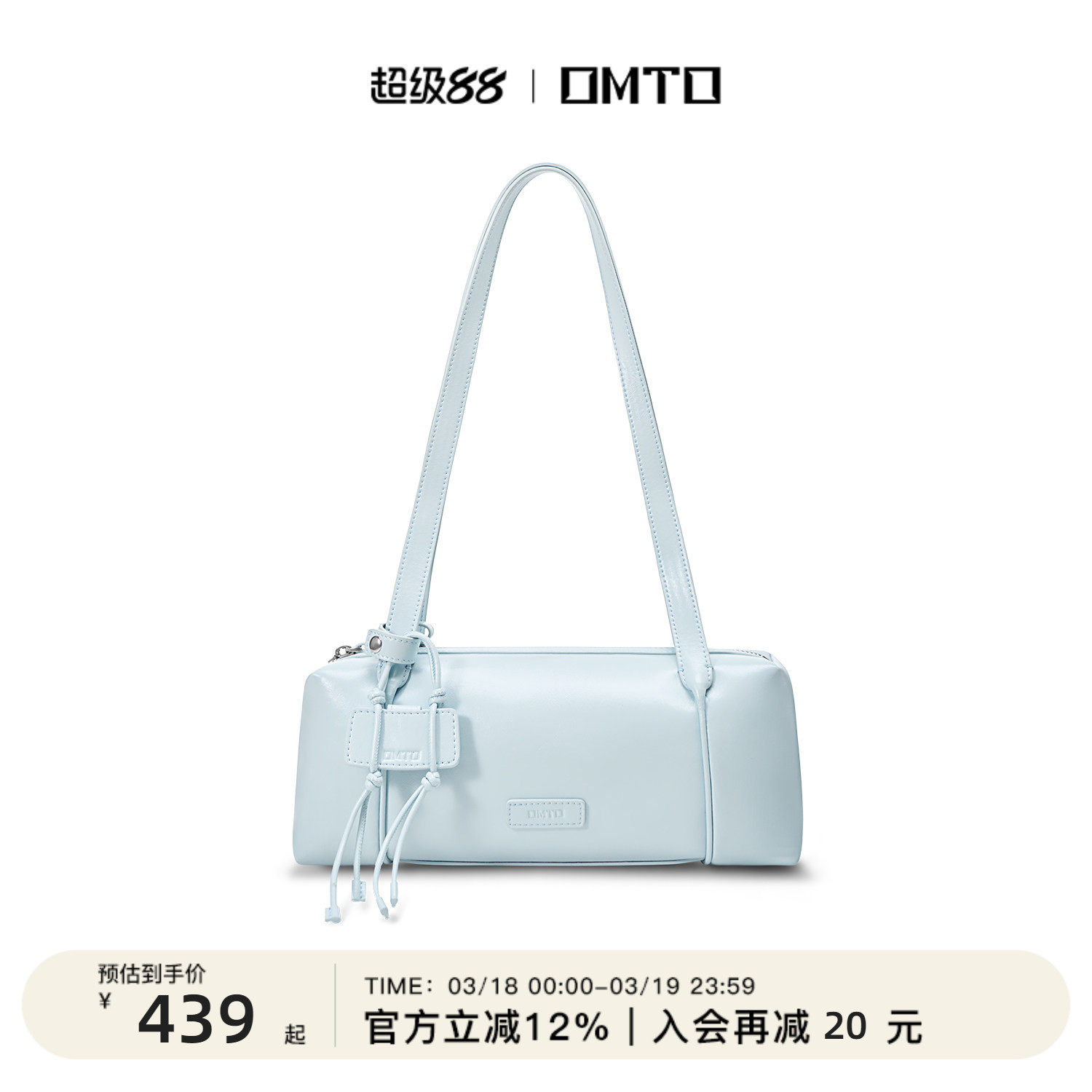 OMTO敦敦笔筒包女2026春夏新款复古植鞣感通勤单肩包包手提腋下包