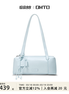 OMTO敦敦笔筒包女2026春夏新款复古植鞣感通勤单肩包包手提腋下包