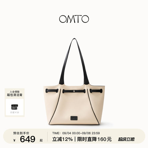 OMTO燕麦麸FOOFOO卡包
